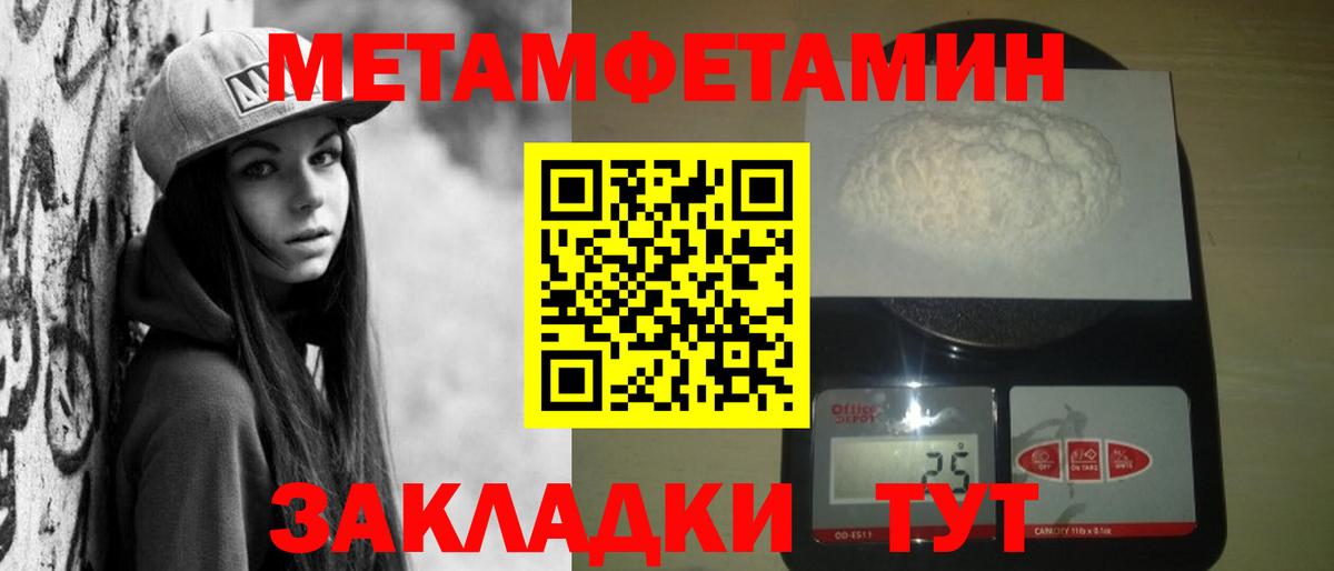 Амфетамин 97%  Amphetamine  Южноуральск  Вход с VPN 