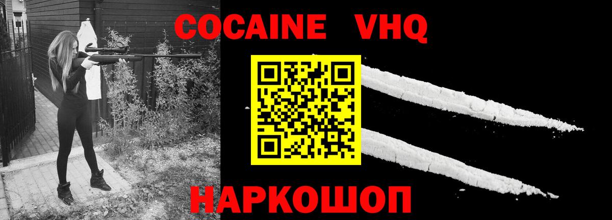 МЕТАДОН  Марихуана  Южноуральск  Меф   ГЕРОИН  Вход с VPN  КОКАИН  ГАШИШ  ГАШИШ 