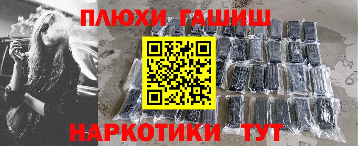Гашиш Ice-O-Lator Южноуральск