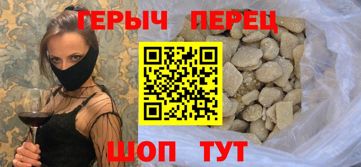 ГЕРОИН Афган Южноуральск
