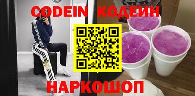 меф VHQ Можайск