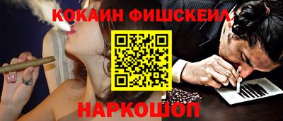 меф VHQ Можайск