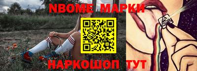 меф VHQ Можайск