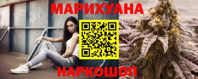 дистиллят марихуана Можга