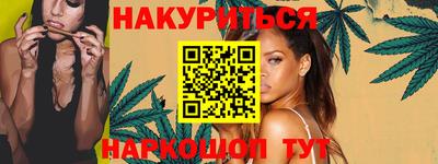 дистиллят марихуана Можга