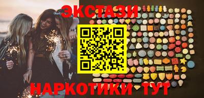 меф VHQ Можайск