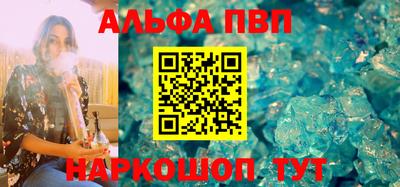 меф VHQ Можайск