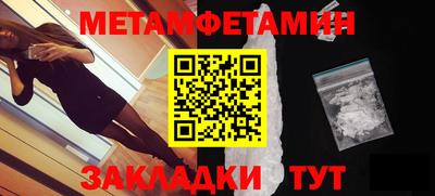 меф VHQ Можайск