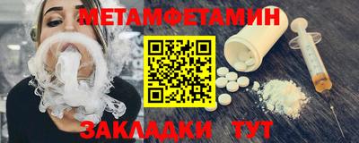 mdpv Наро-Фоминск