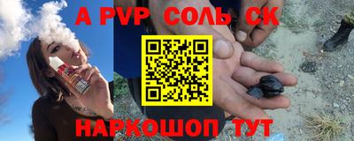 меф VHQ Можайск