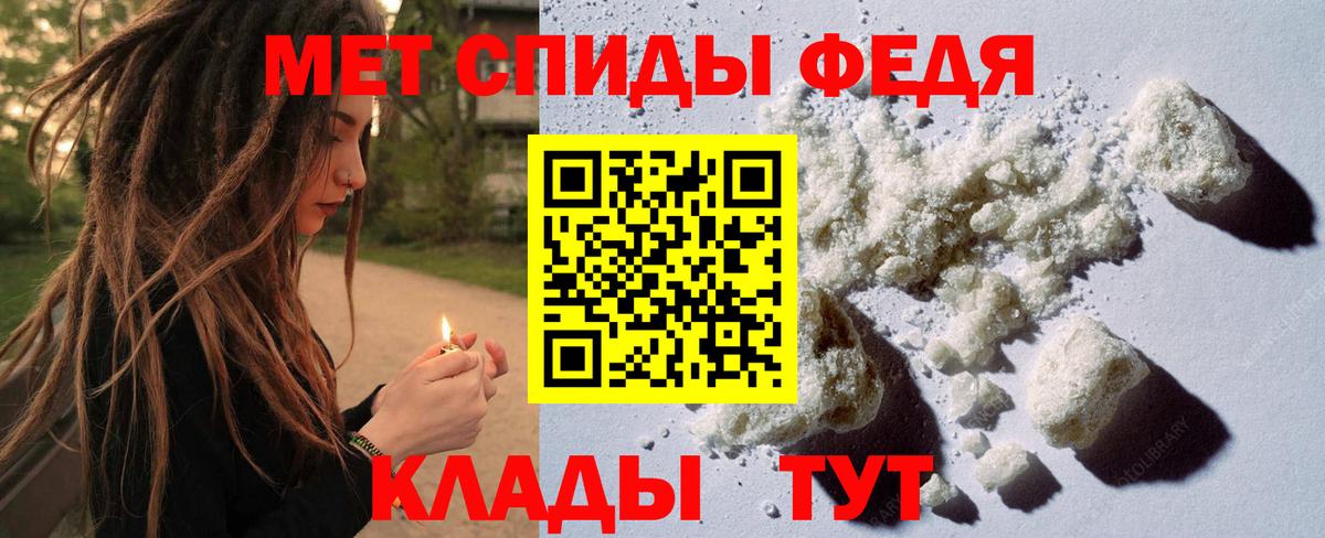 Южноуральск  МЕТАМФЕТАМИН кристалл  Вход с VPN  МЕТАМФЕТАМИН кристалл 