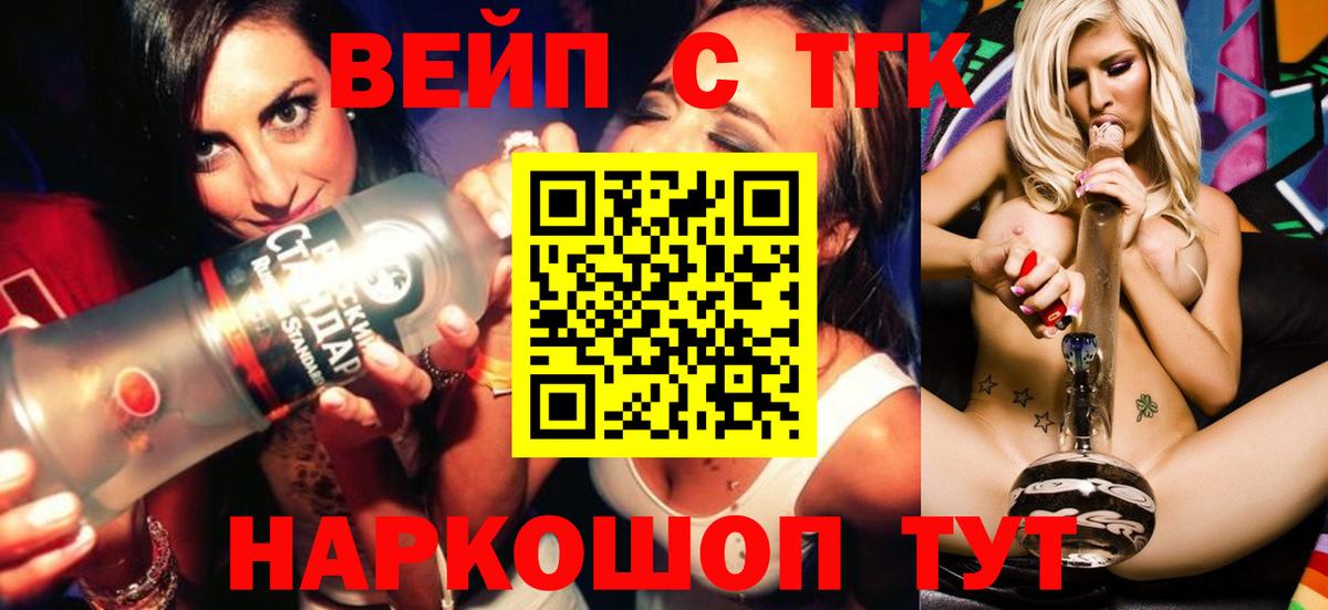 Южноуральск  купить наркоту  Вход с VPN  Дистиллят ТГК концентрат 