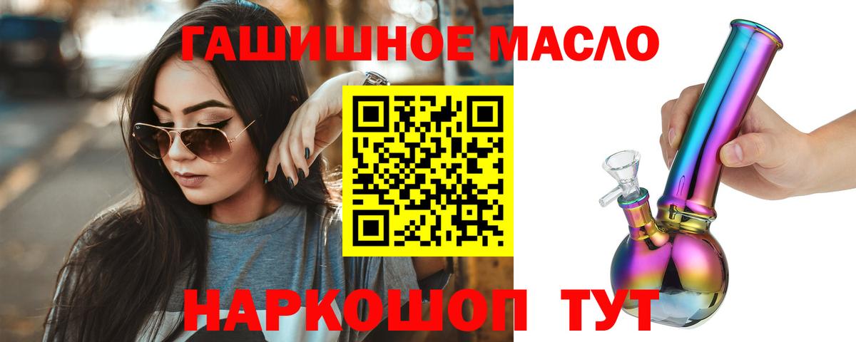 Амфетамин Южноуральск