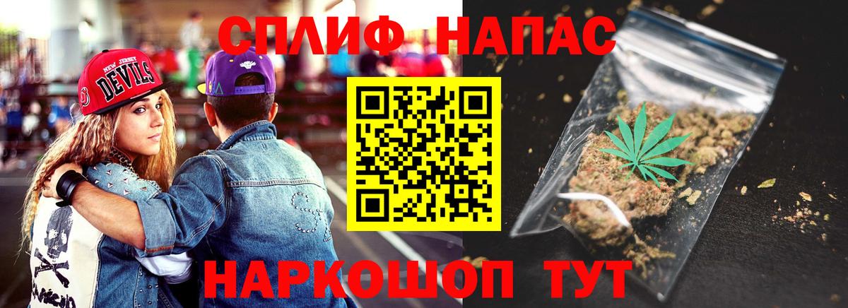 Марихуана White Widow Южноуральск