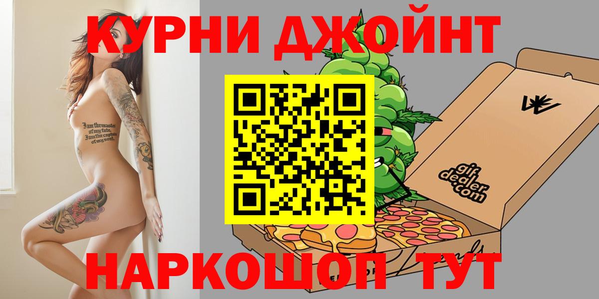 Конопля LSD WEED  Вход с VPN  Канабис семена  Конопля OG Kush  Южноуральск 